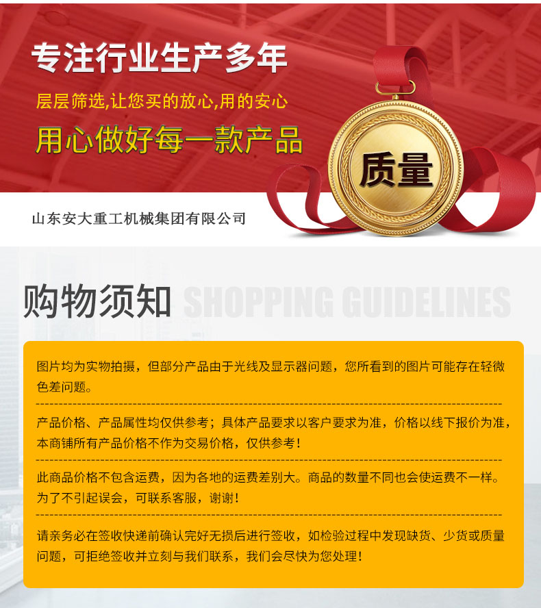 曲臂式升降平臺_10